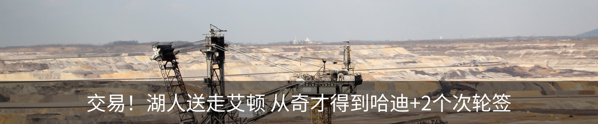 新闻动态