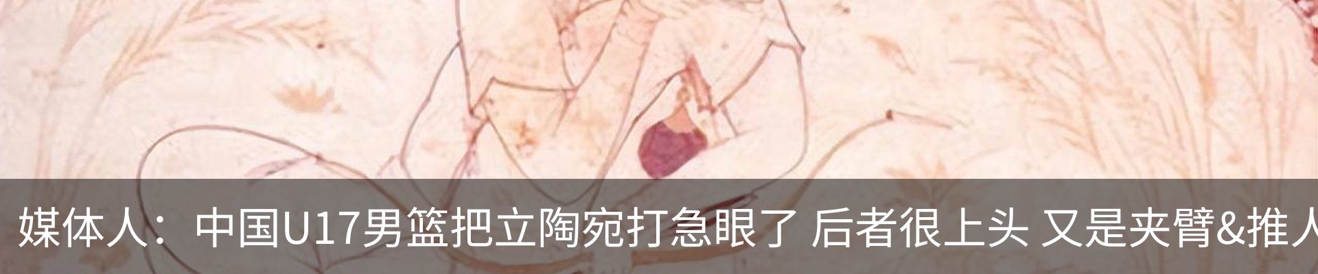 新闻动态