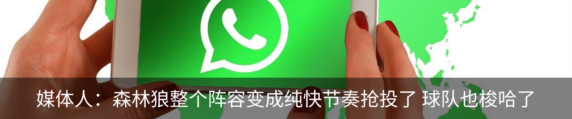 新闻动态