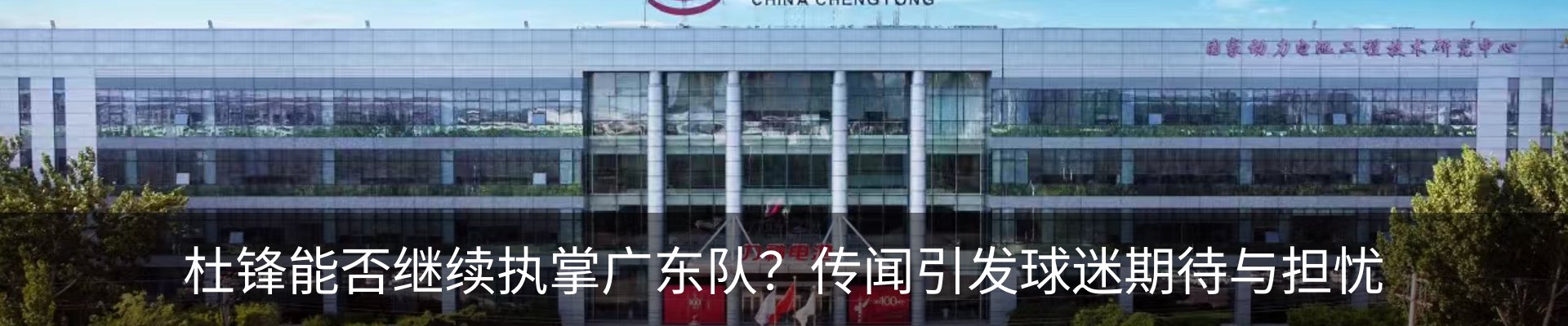 新闻动态