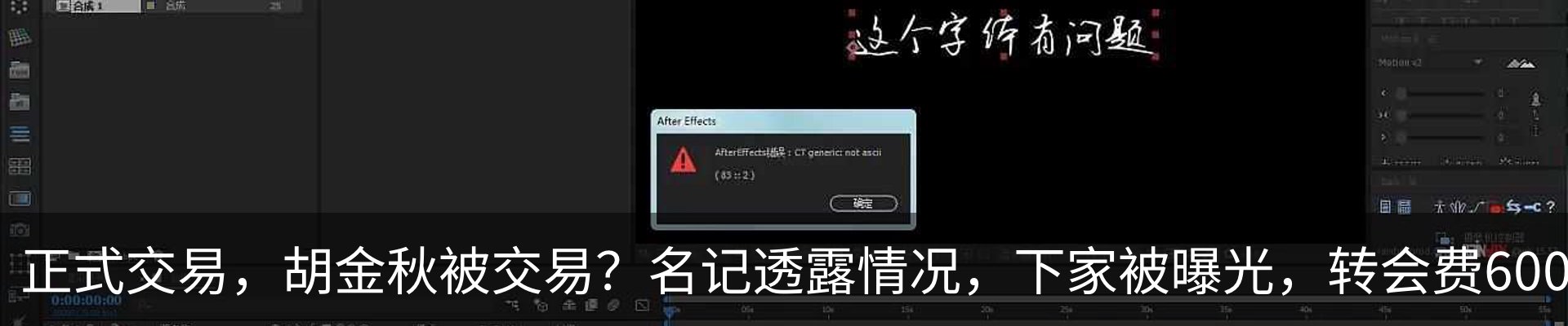 新闻动态