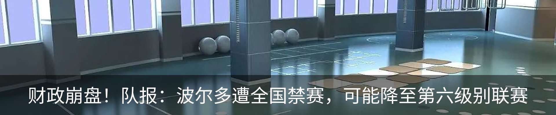 新闻动态