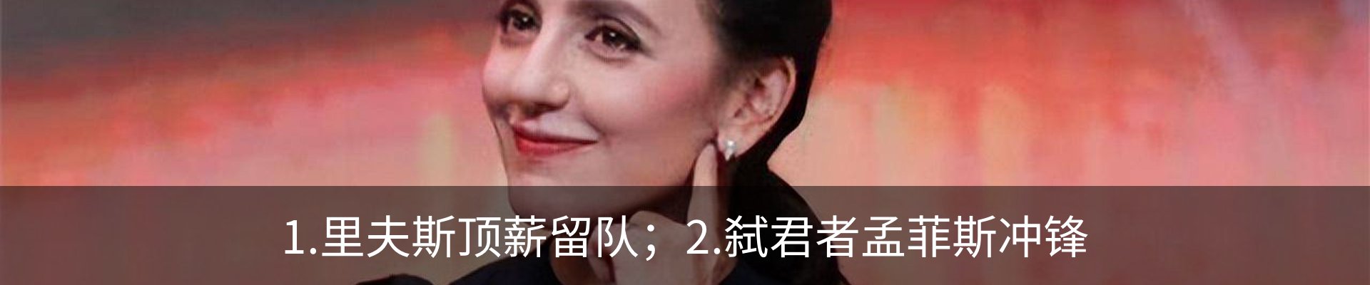 新闻动态
